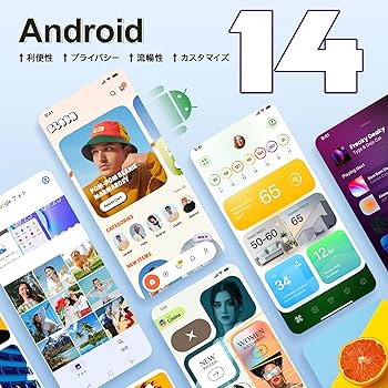 Amazon | OUKITEL C57PRO SIMフリースマートフォン 本体 Android 14